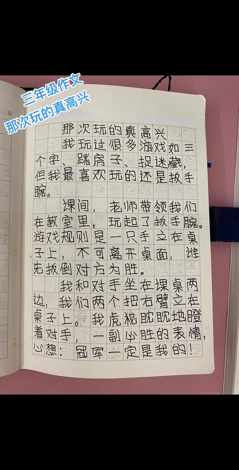 抖音为什么火作文