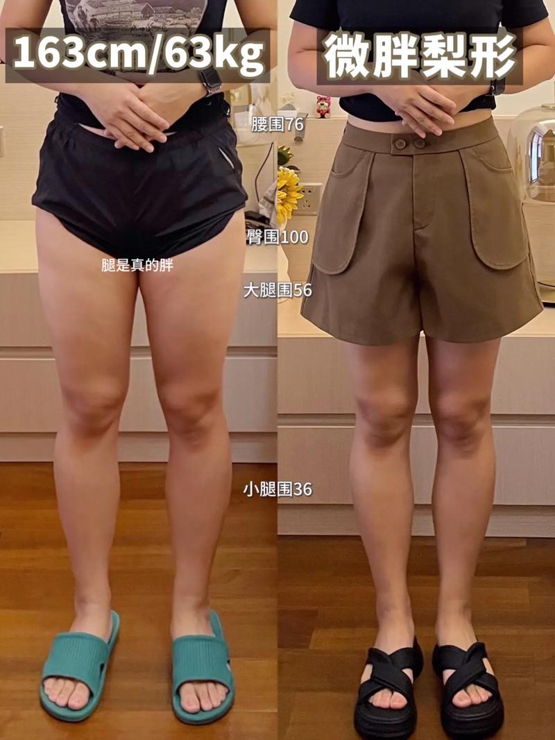 抖音为什么没有拉腿