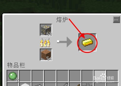 我的世界怎么获得金币