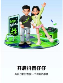 抖音仔仔为什么不动