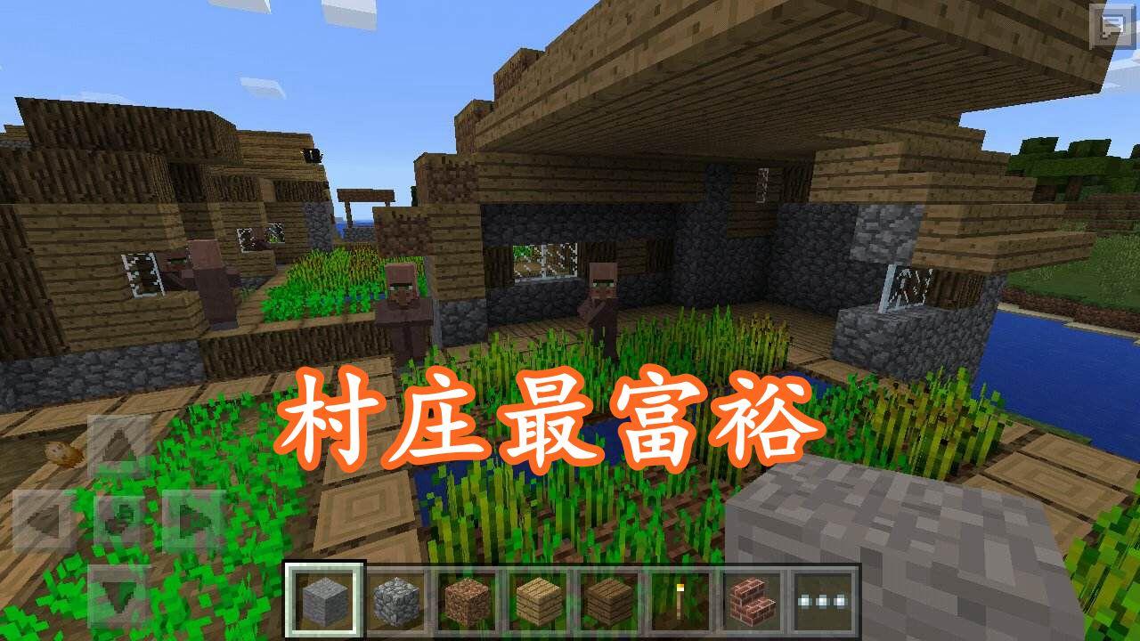 我的世界村民不繁殖