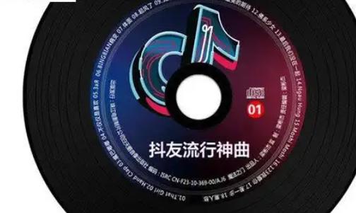 踏青抖音神曲叫什么