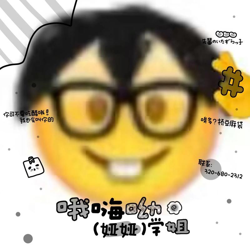 抖音哦哦哦是什么梗