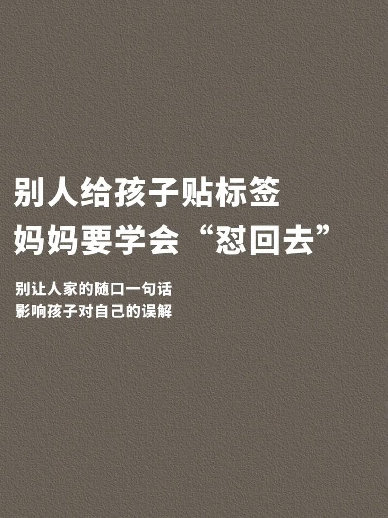 抖音亲子标签是什么