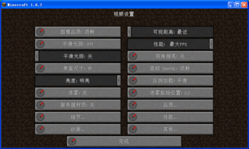 我的世界怎么安装forge