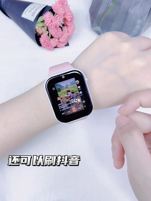 什么表可以玩抖音
