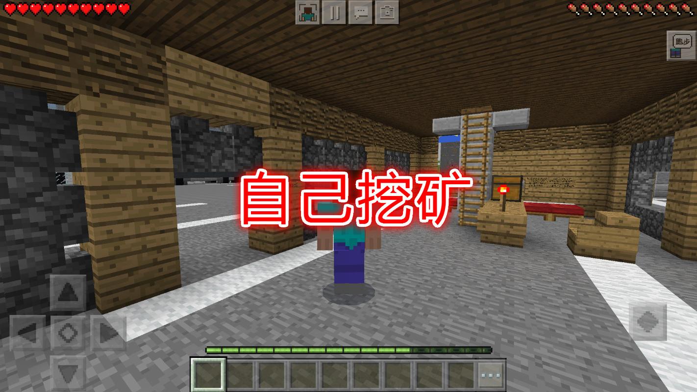 我的世界黄金怎么挖