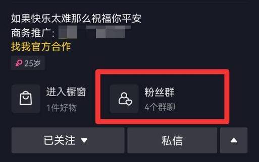 什么叫抖音的新增