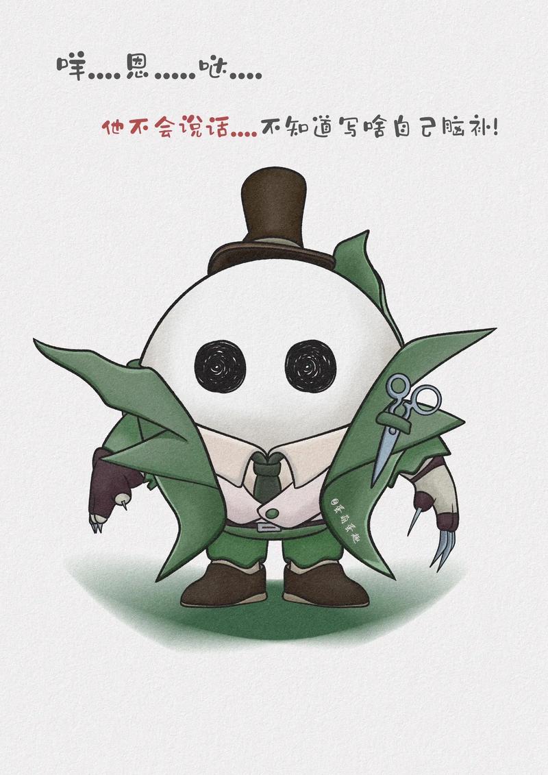 抖音的杰克什么身份