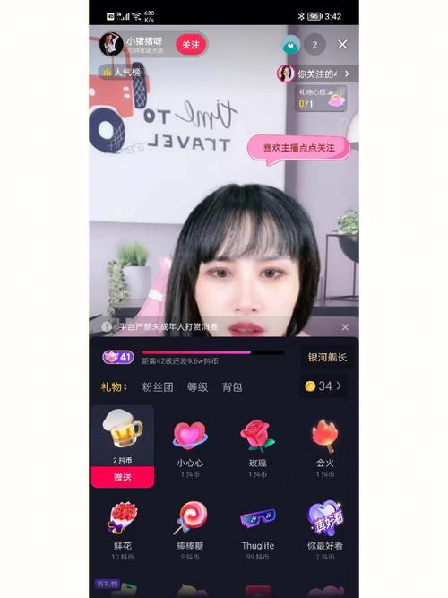 用什么抖音号合适
