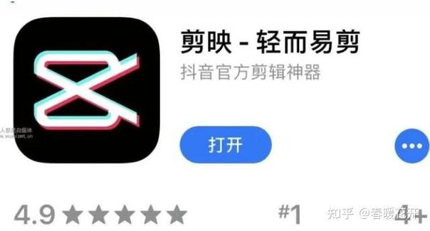 抖音有什么app辅助