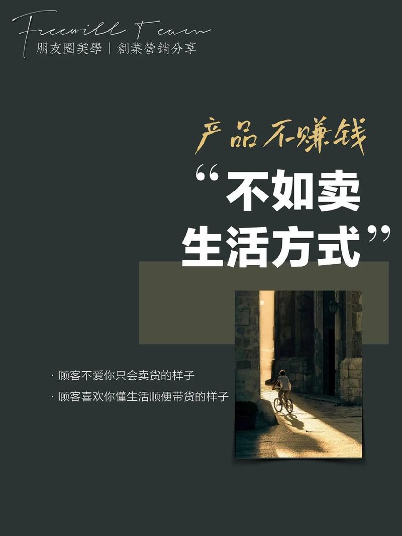 抖音卖货写什么图片