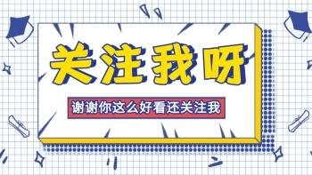 抖音什么是置顶关注
