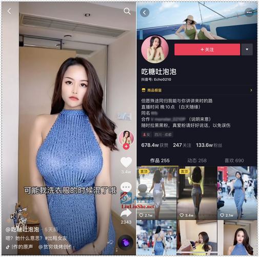 抖音挂泡泡是什么