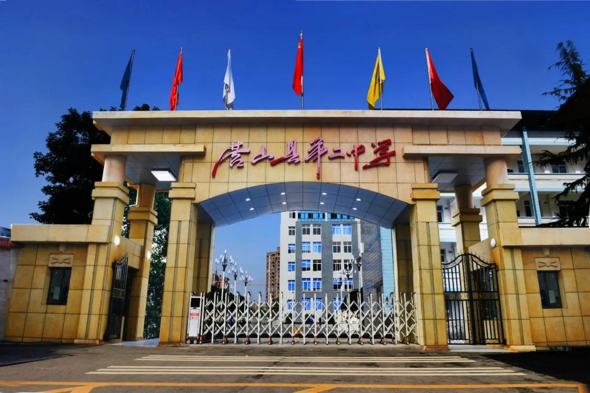 抖音什么二中