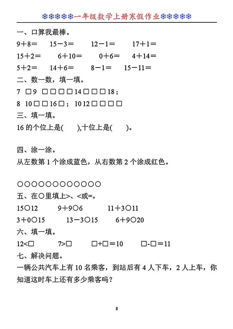 抖音001什么意思