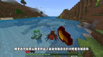 我的世界贝爷生存视频