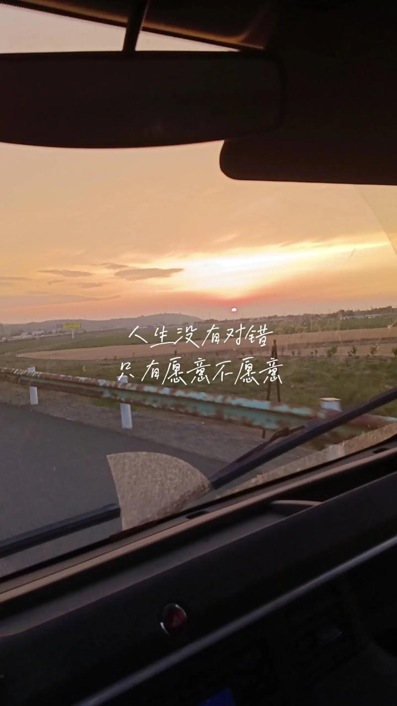 人生抖音配乐是什么