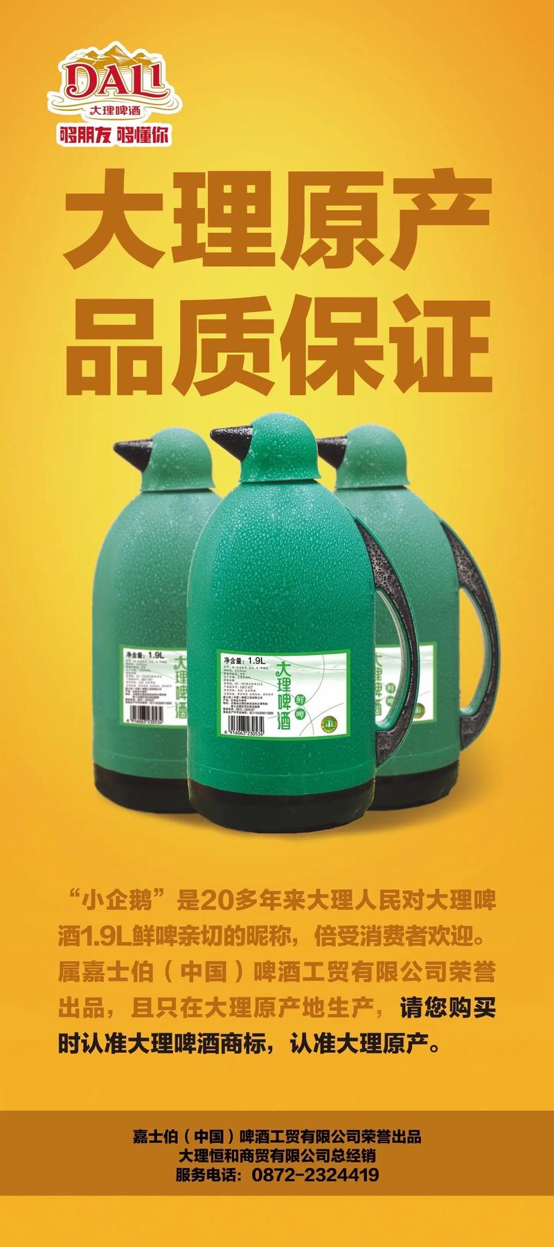 抖音啤酒分身是什么