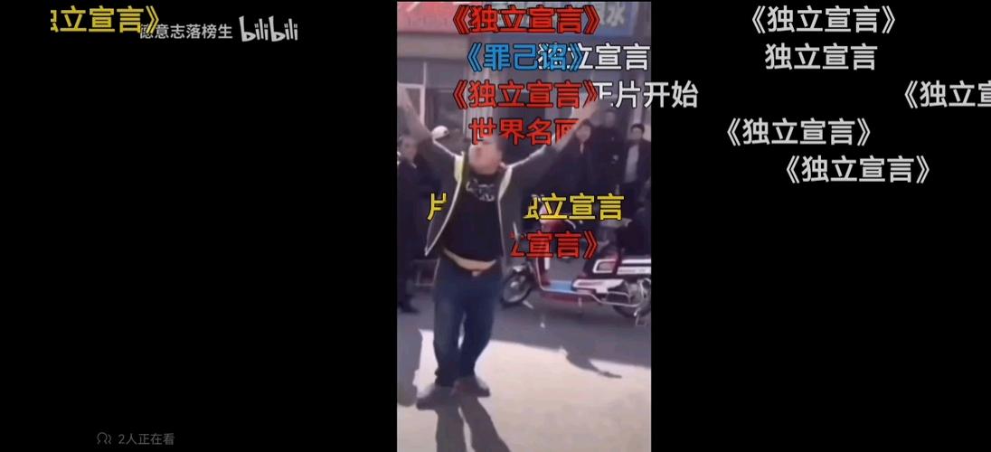 抖音虎哥什么梗