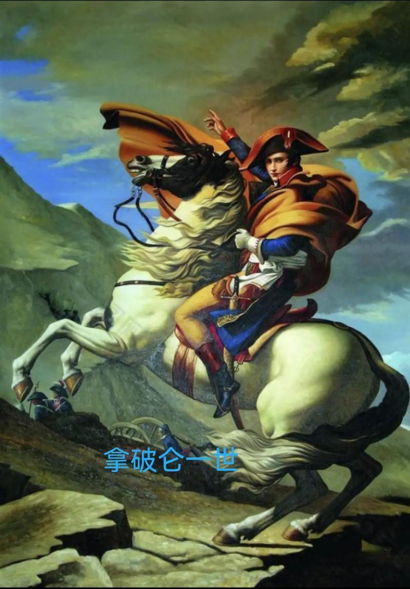 拿破仑的抖音叫什么
