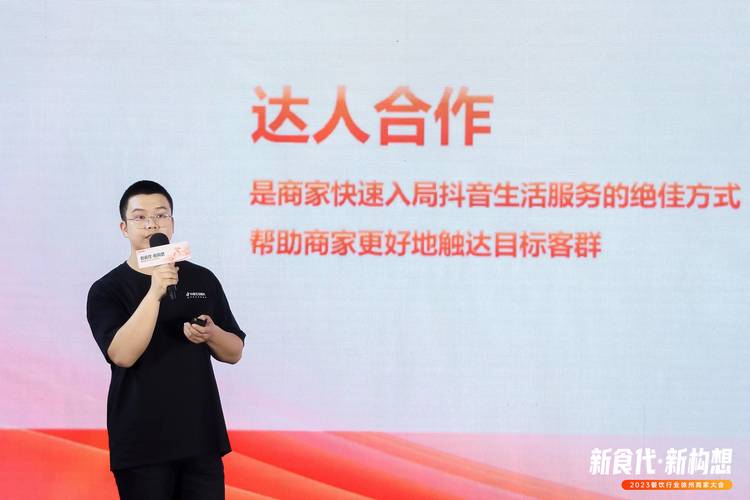 做抖音做什么行业