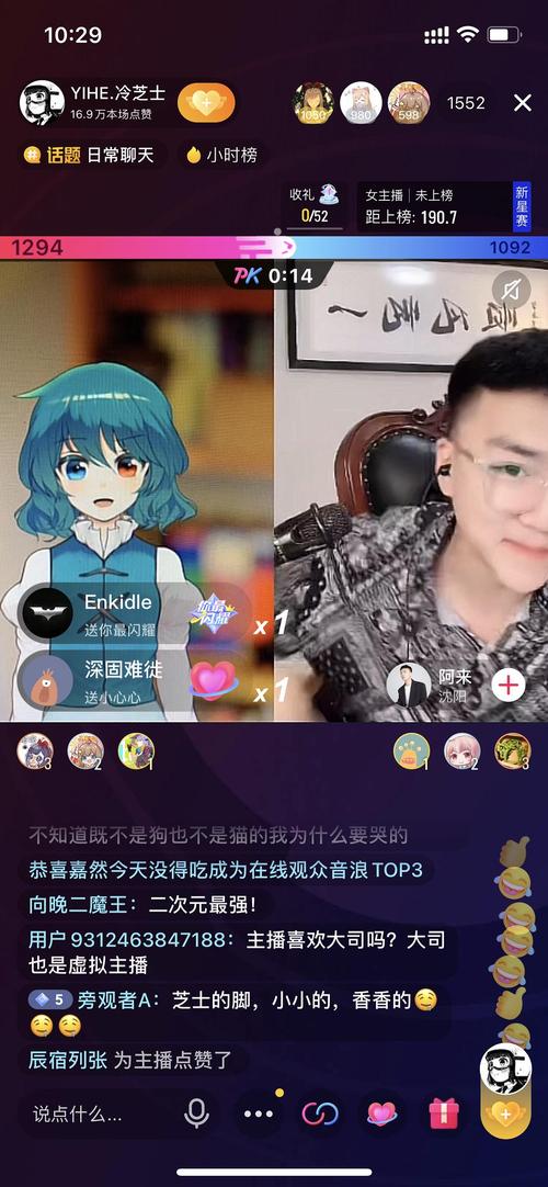 抖音au业务是什么