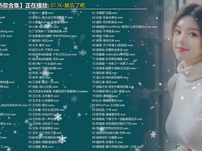 什么备的抖音歌曲