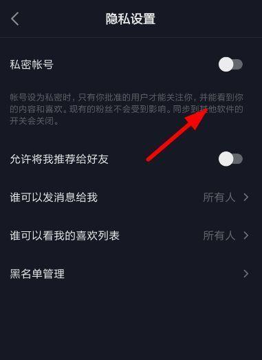 原始抖音帐号是什么