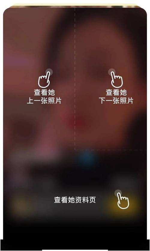 为什么抖音左右滑