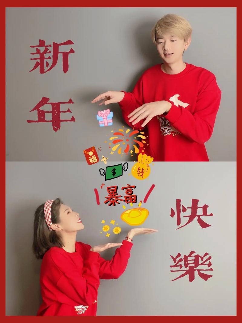 过年拍个什么抖音