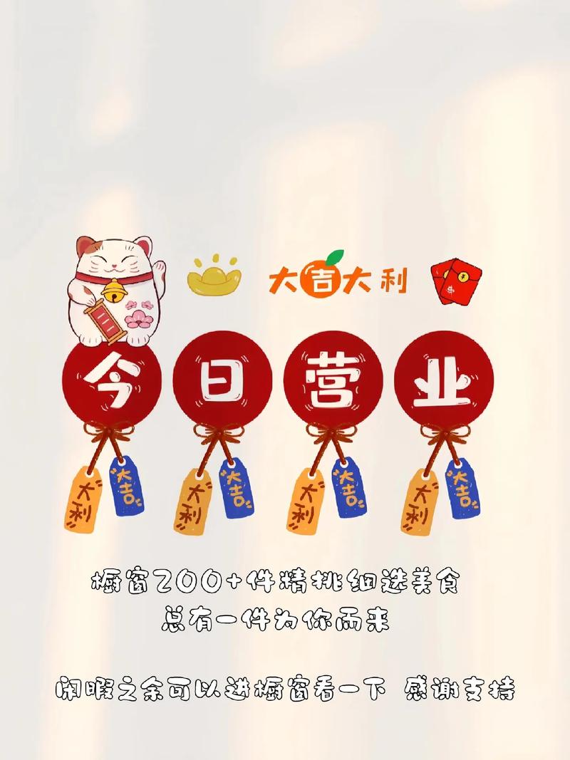 抖音橱窗禁止放什么