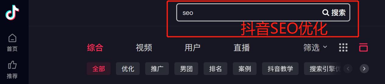 抖音搜什么都为空