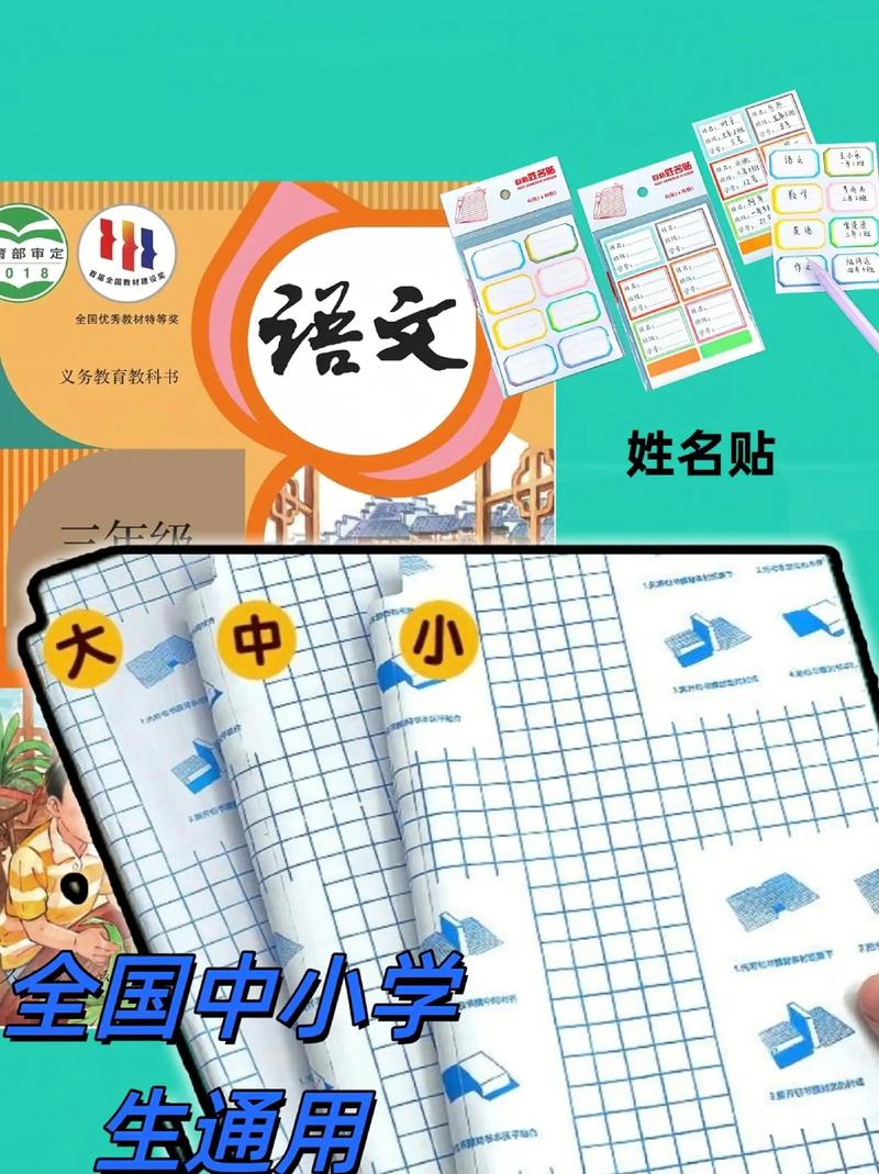 抖音书壳是什么