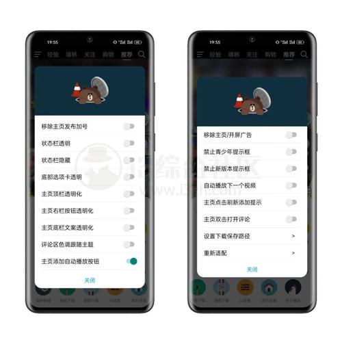 抖音有什么app辅助