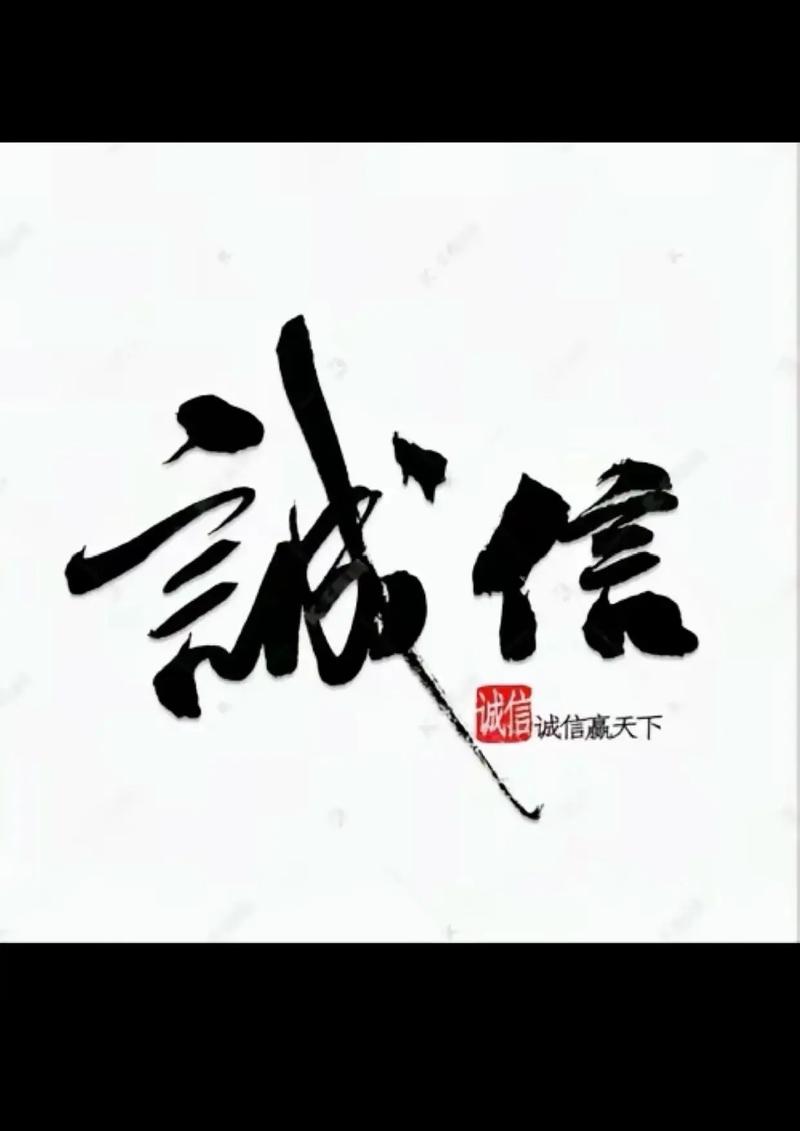 诚信抖音账号是什么