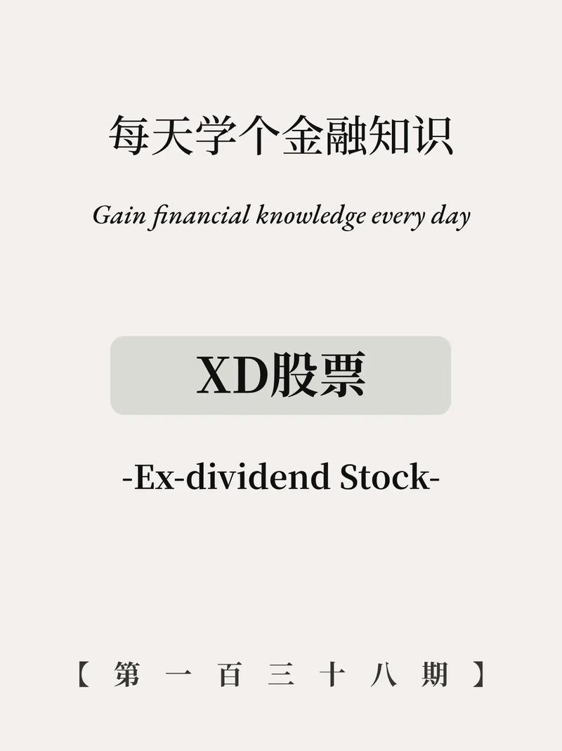 抖音xd是什么梗