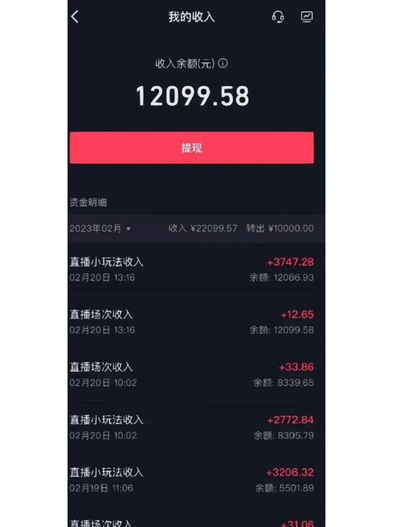 抖音能发什么弹幕