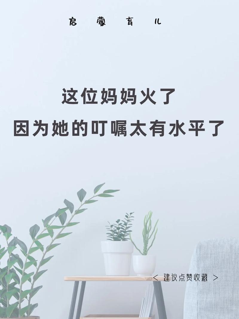 抖音什么妈妈最火了