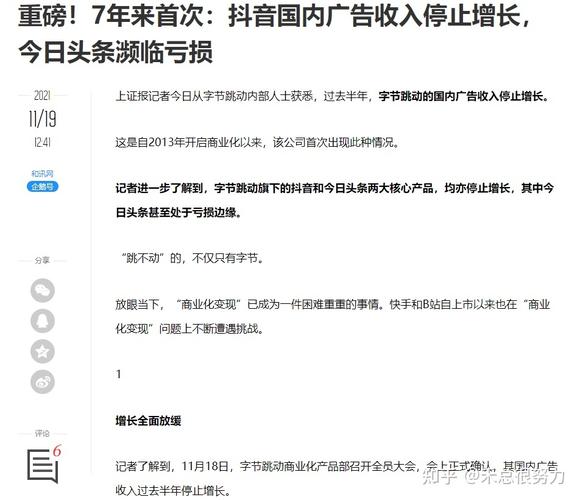 抖音什么阶段开播最好