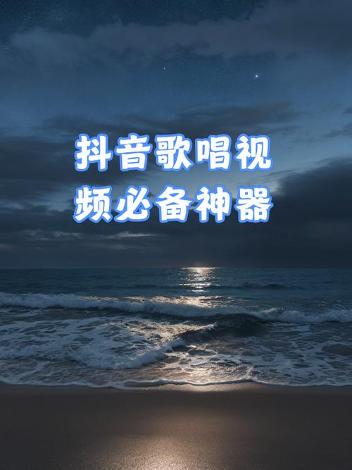 抖音什么叔唱歌的