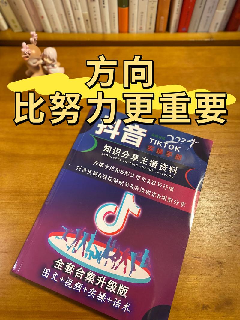 抖音制作方向选择什么