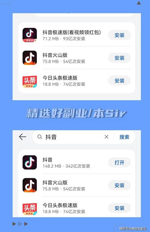 抖音下面都有什么软件