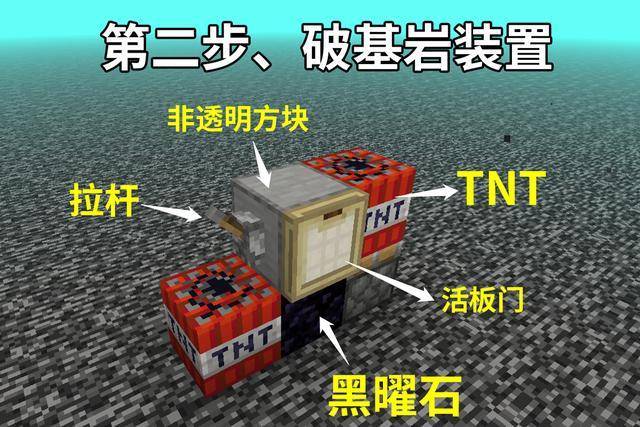 我的世界怎么破坏基岩