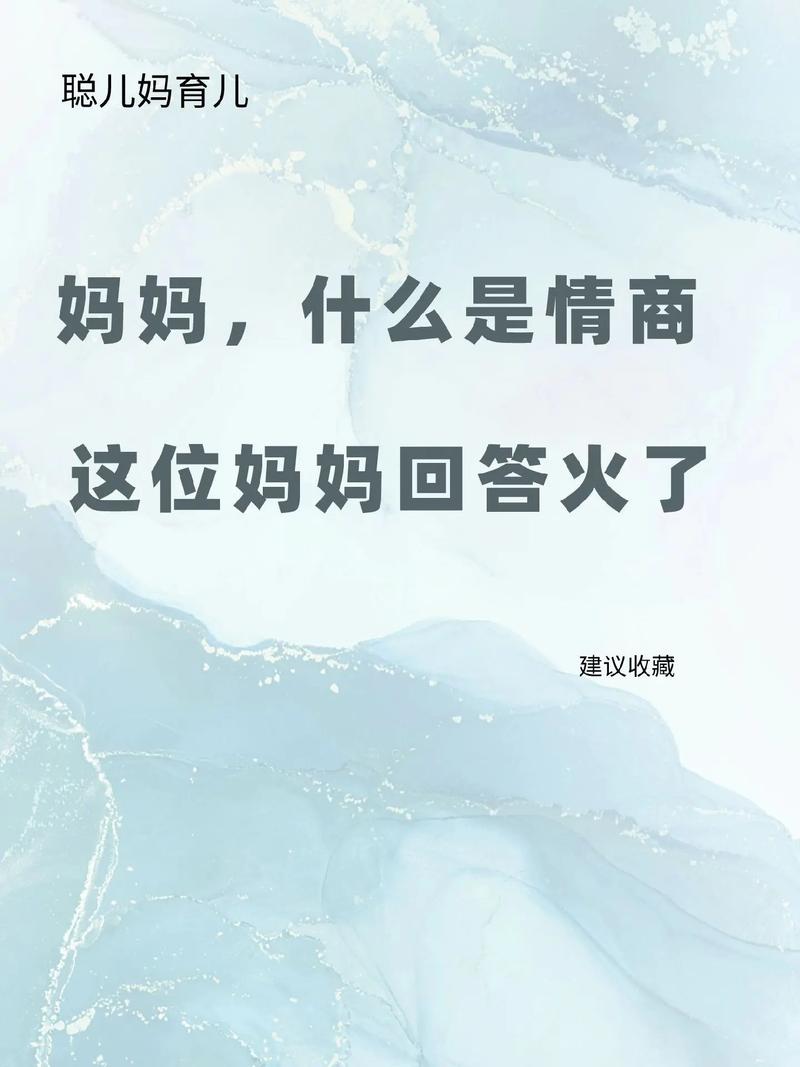 抖音什么妈妈最火了