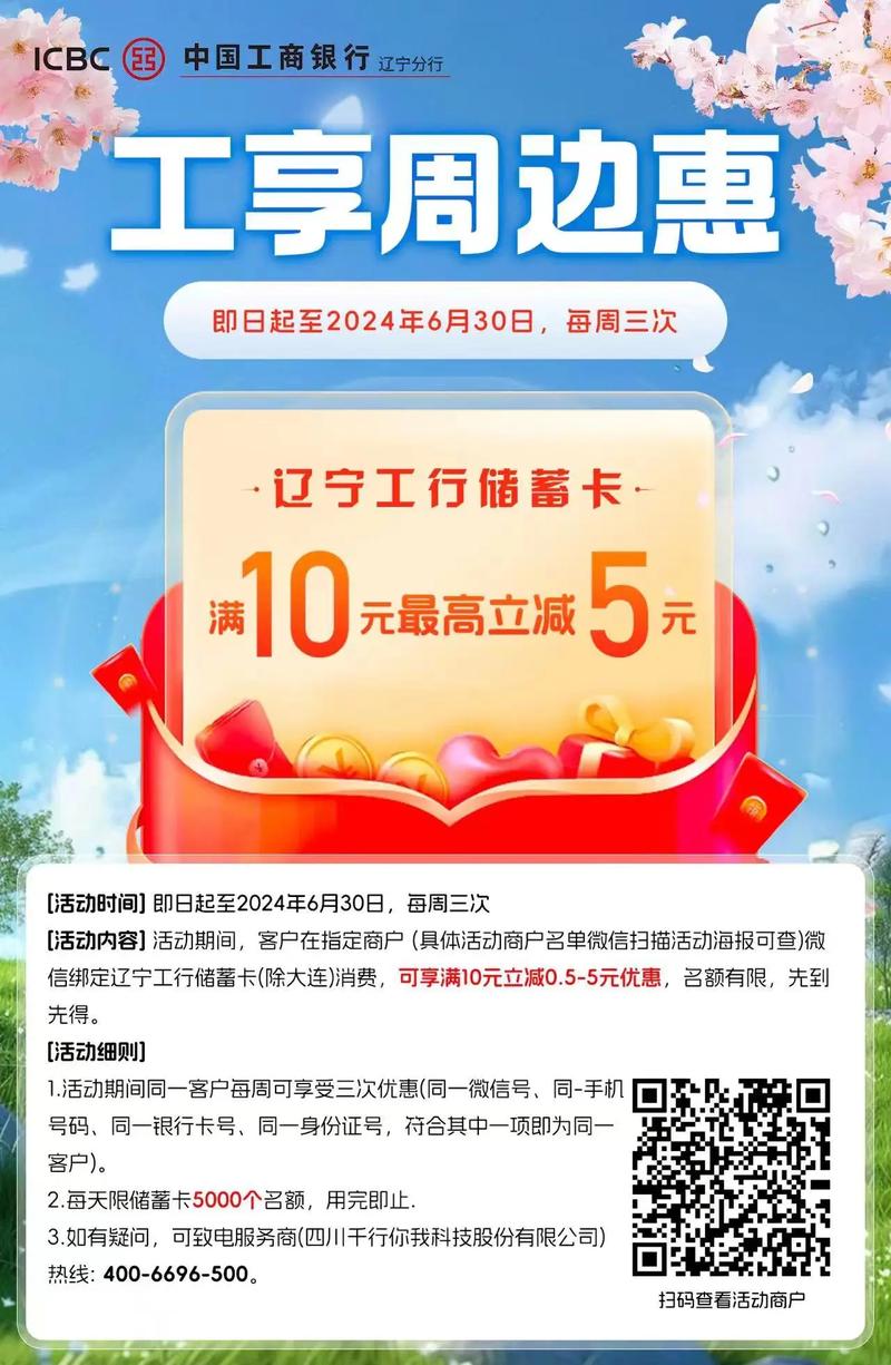 抖音店铺支持什么银行