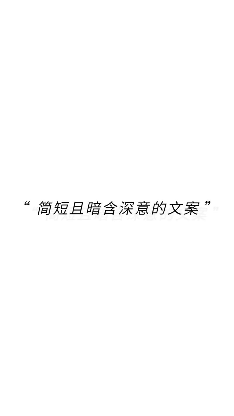 抖音文案写什么位置