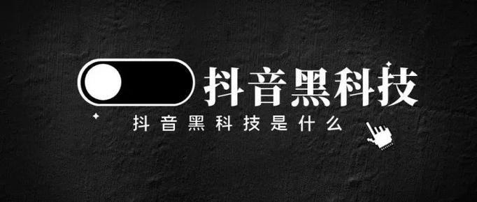 抖音下面都有什么软件
