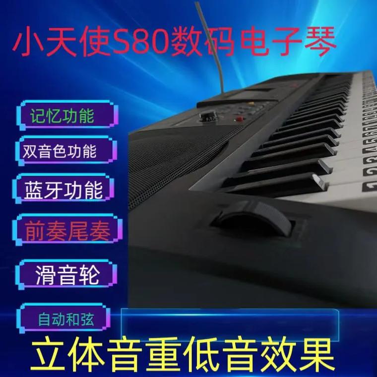 抖音直播什么乐器最好