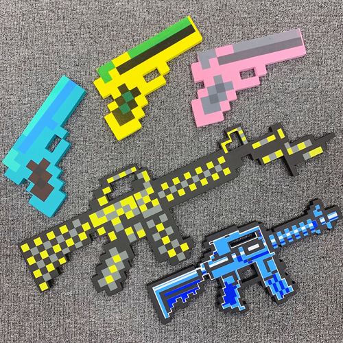 我的世界泡沫玩具